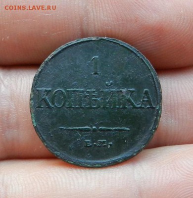 Копейка 1832 ЕМ ФХ .    Окончание 28.06.19 в 22.00 МСК . - 33