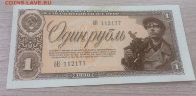Помогите пож-ста с Оценкой 5 шт Банкнот 1934 и 1938 годов... - руб..