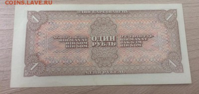 Помогите пож-ста с Оценкой 5 шт Банкнот 1934 и 1938 годов... - руб.