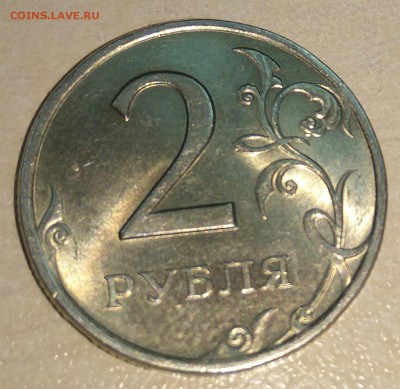 2 рубля 1998 в супер блеске - IMG_20190625_201119