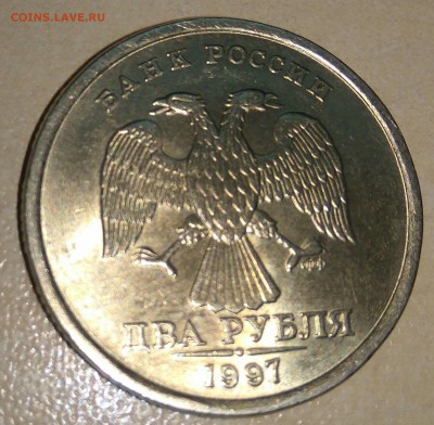 2 рубля 1998 в супер блеске - IMG_20190625_201224