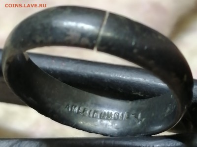 Кольцо на определение - IMG_20190625_200026