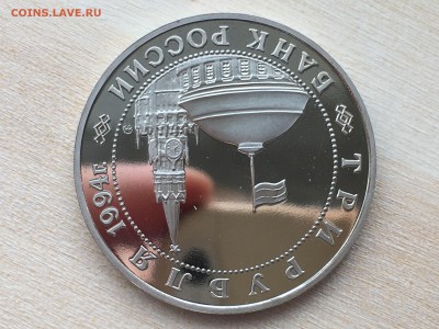 Второй фронт ПРУФ до 29.06.2019 22:00 МСК - IMG_0216.JPG