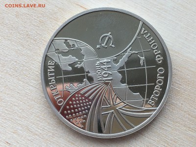 Второй фронт ПРУФ до 29.06.2019 22:00 МСК - IMG_0214.JPG