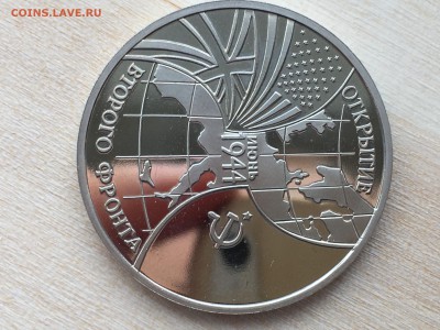 Второй фронт ПРУФ до 29.06.2019 22:00 МСК - IMG_0212.JPG