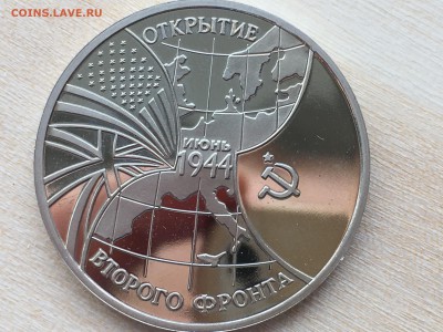 Второй фронт ПРУФ до 29.06.2019 22:00 МСК - IMG_0211.JPG