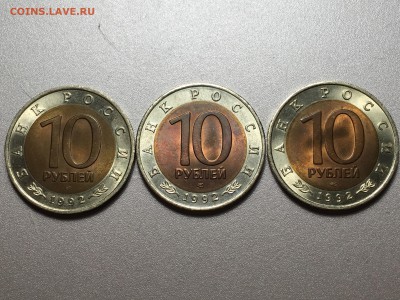 Красная книга 1992г. до 29.06.2019 22:00 мск - IMG_0408.JPG