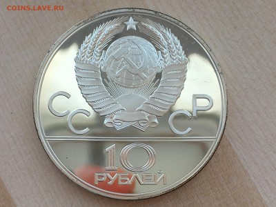 10р Велосипедный спорт ПРУФ до 29.06.2019 22:00 МСК - IMG_0387.JPG