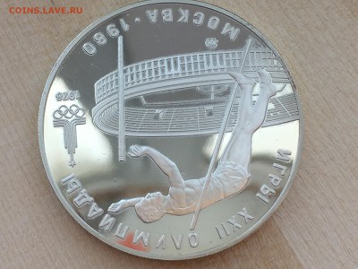 10р Прыжки с шестом ПРУФ до 29.06.2019 22:00 МСК - IMG_0390.JPG