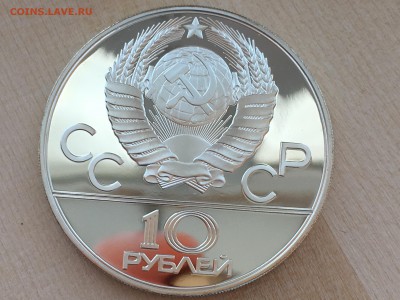 10р Гребля ПРУФ до 29.06.2019 22:00 МСК - IMG_0383.JPG
