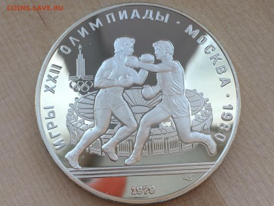 10р Бокс ПРУФ до 29.06.2019 22:00 МСК - IMG_0373.JPG