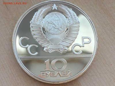 10р Баскетбол ПРУФ до 29.06.2019 22:00 МСК - IMG_0371.JPG
