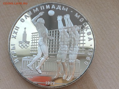 10р Волейбол ПРУФ до 29.06.2019 22:00 МСК - IMG_0365.JPG