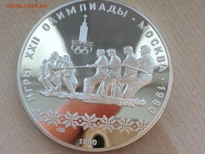 10р Перетягивание каната ПРУФ до 29.06.2019 22:00 МСК - IMG_0357.JPG