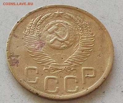 3 копейки 1950г и 1951 г до 30.06.2019 в 23.00 по мск - 177.JPG
