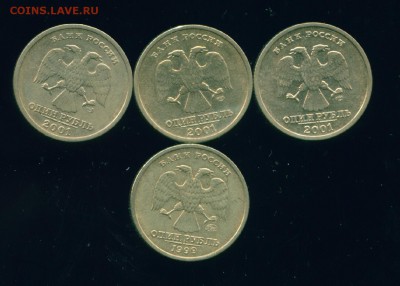 1 рубль Пушкин 1999г и 1 рубль СНГ 3 шт до 27.06.19г 22.00 М - Копия (2) Image2