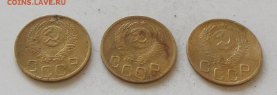 3 копейки 1952 г.3 монеты до 30.06.2019. в 23.00 по мск - 187.JPG