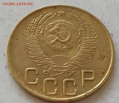 3 копейки 1953г.и 1954г до 30.06.2019 в 23.00 по мск - 197.JPG
