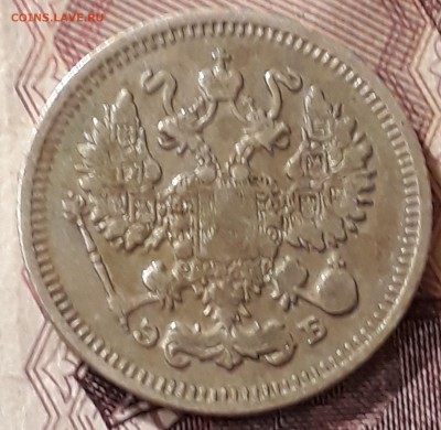 10 копеек 1910  ЭБ ДО  26.06.2019 в 22.00 по мск . - 10 копеек 19100
