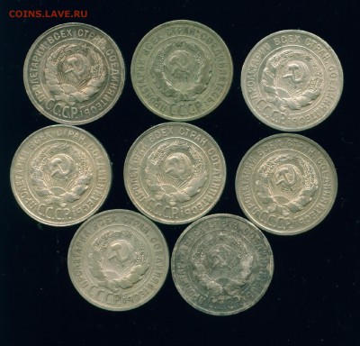 20 копеек 1924-1930гг 8 монет до 27.06.19г 22.00 МСК - Копия (9) Image2