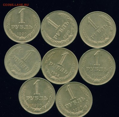 1 рубль 1961-1990гг 8 монет до 27.06.19г 22.00 МСК - Копия (10) Image1