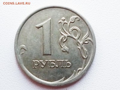 вопросы по разновидноси 1 рубль от виктора химикова - P90625-181524(1)