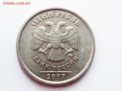 вопросы по разновидноси 1 рубль от виктора химикова - P90625-181535(1)