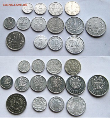 Экс-СССР 23 монеты 1992-93-94. СОЛЯНКА. 01.07.2019 - 004.JPG
