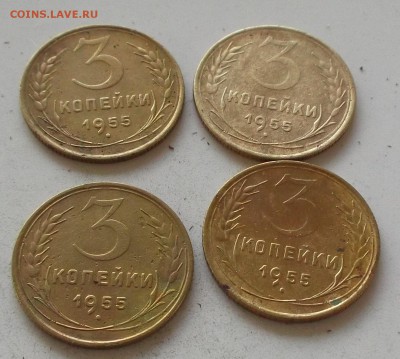 3 копейки 1955 года.4 монеты до 30.06.2019 в 23.00 мск - 213.JPG