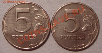 5 р. 1997 г. спмд (шт. 2.2 или 2.3?) - 5.97.JPG