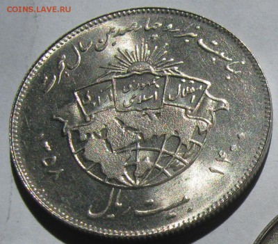 ИРАН 20 риалов 1979. 1400 лет Хиджре. ШТЕМПЕЛЬНАЯ. 01.07. - 027 — копия.JPG