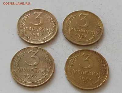 3 коп.1956г.и 4 штуки 1957г до 30.06.2019 в 23.00 мск - 237.JPG