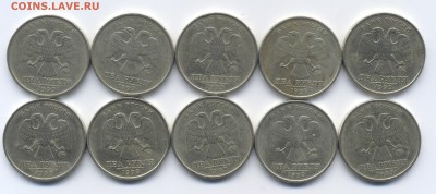 2 рубля 1999 ММД - 10шт - до 30.06.19 в 22.00 по мск - 2019-06-25-0002
