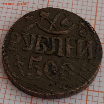 500 рублей Хорезмская НР - Б2