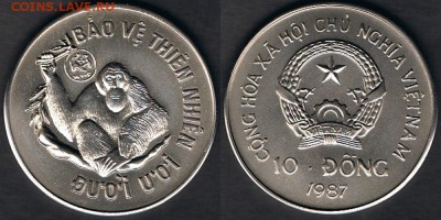 Вьетнам 10 донгов 1987 "Орангутан" до 02.07.19 в 22:00 - Vietnam_KM#28_26062019