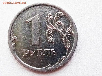 вопросы по разновидноси 1 рубль от виктора химикова - P90625-183011(1)