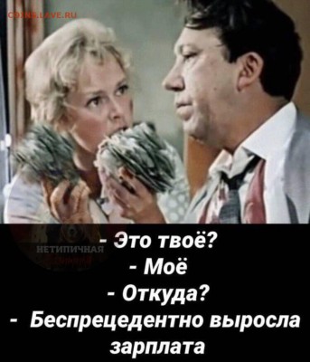 делает - прямо сейчас !!! - dIb5I7U6-q4