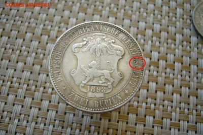 2 рупии 1893 немецкий китай - 29-06-19 - 23-10 мск - 1234
