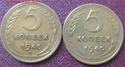 5 копеек 1946 2 шт до 28 6 2019 в 22-00 по мск - JbwjldI