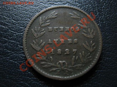 спрос - IMG_0033