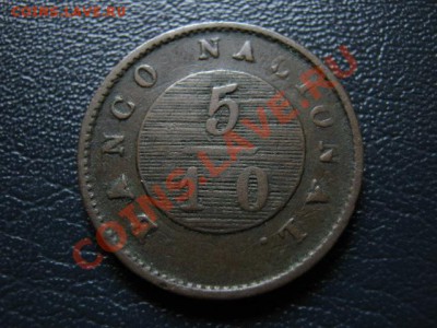 спрос - IMG_0034