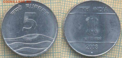 Индия 5 рупий 2008 г., до 02.07.2019 г. 22.00 по Москве - Индия 5 рупий 2008  6239
