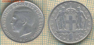 Греция 1 драхма 1967 г., до 02.07.2019 г. 22.00 по Москве - Греция 1 драхма 1967  6245