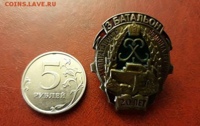 3 Батальон эксплуатации и ремонта техники 20 лет тяжёлый - 20190626_085227