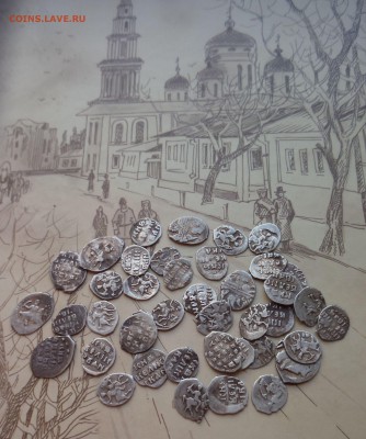 Кладовые. Грозный, Копейки и денга. 40 шт. до 30.06.2019 22: - IMG_20190618_155200