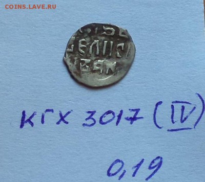 Дореформа Грозного. ГКХ 3017 до 30.06.2019 22:22 по Москве. - 1wJl_javfds