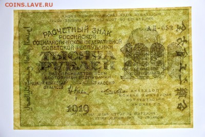 звезды- 27.06.19 в 22.00 - 29,05,19 088