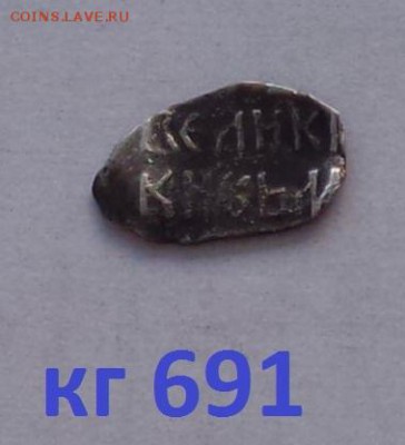 Денга, кг 691 Михаил Федорович до 30.06.2019 22:22 - Sm1ia9awJkI