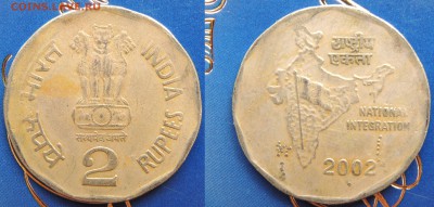 Индия 2 рупии 2002 до 1.07.2019 - 2 рупии инд. 2002.JPG