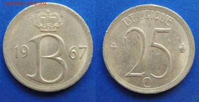 Бельгия 25 сантимов 1967 до 1.07.2019 - Бельгия 25 сантимов 1967.JPG